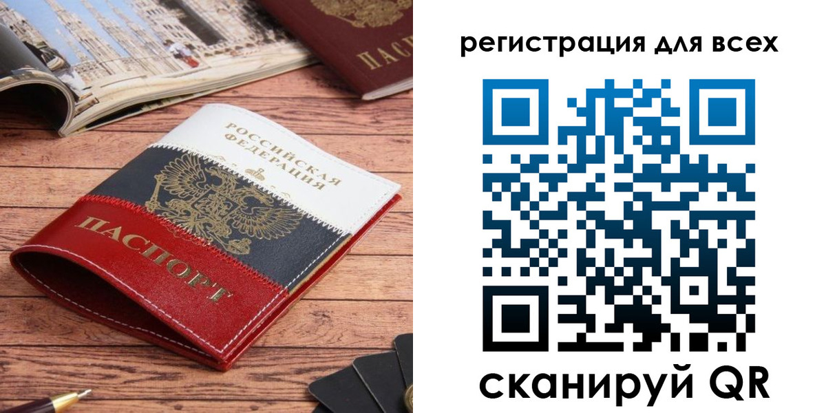 прописка 2025 в Калужской области