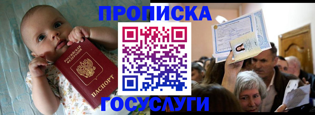 временная регистрация гарантия в Калужской области